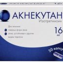 Как Акнекутан трансформирует лечение тяжелых акне