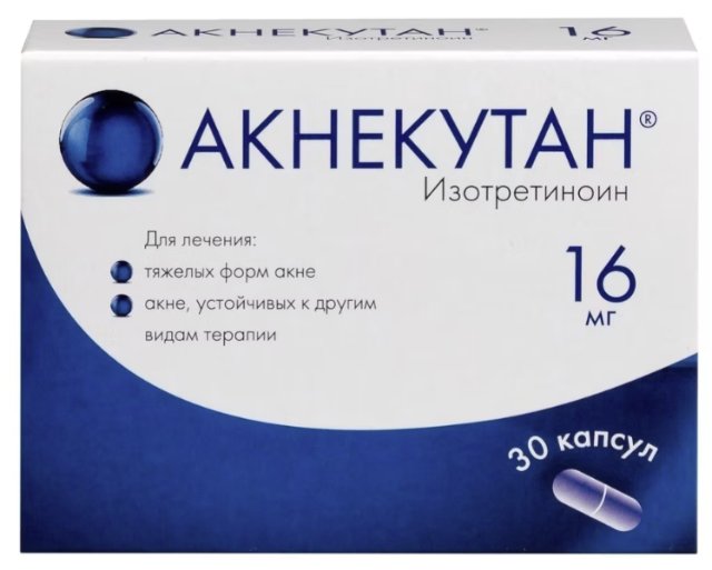 Как Акнекутан трансформирует лечение тяжелых акне